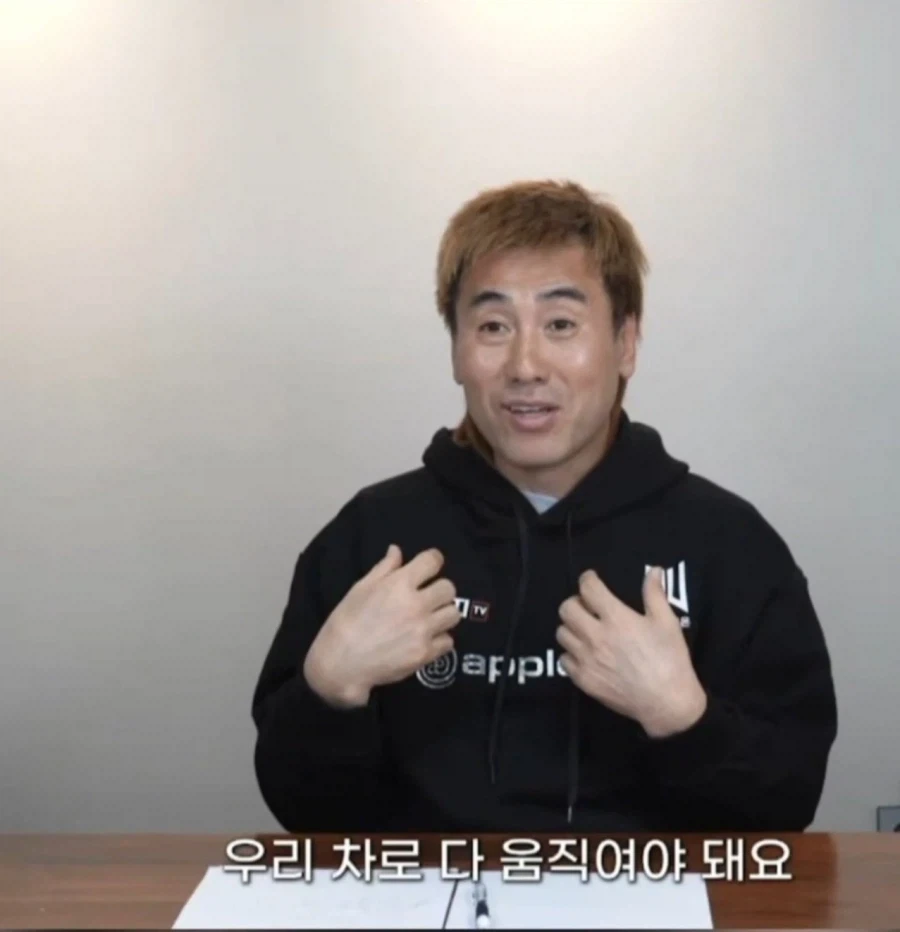 김병지가 영상올릴때마다 욕먹는이유_4.webp