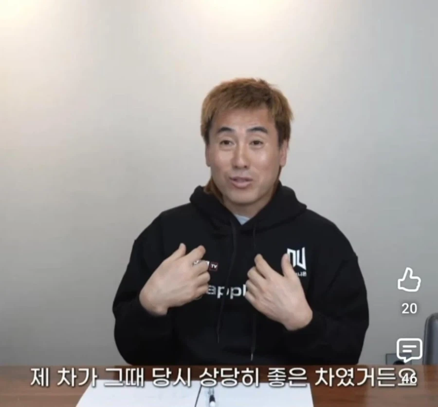 김병지가 영상올릴때마다 욕먹는이유_5.webp
