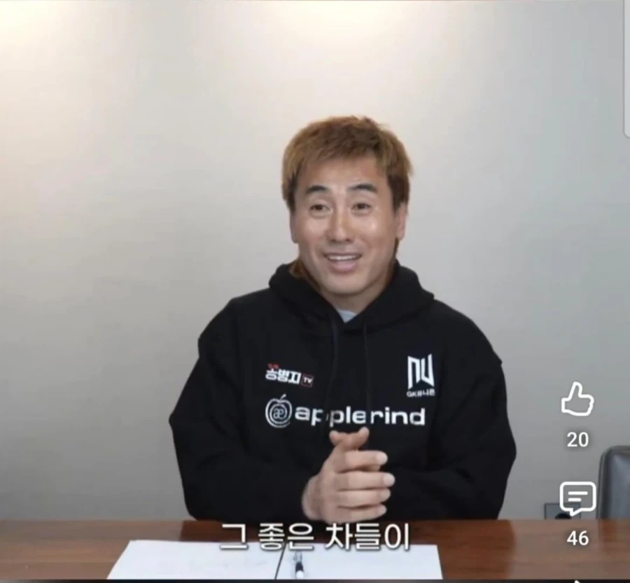 김병지가 영상올릴때마다 욕먹는이유_7.webp