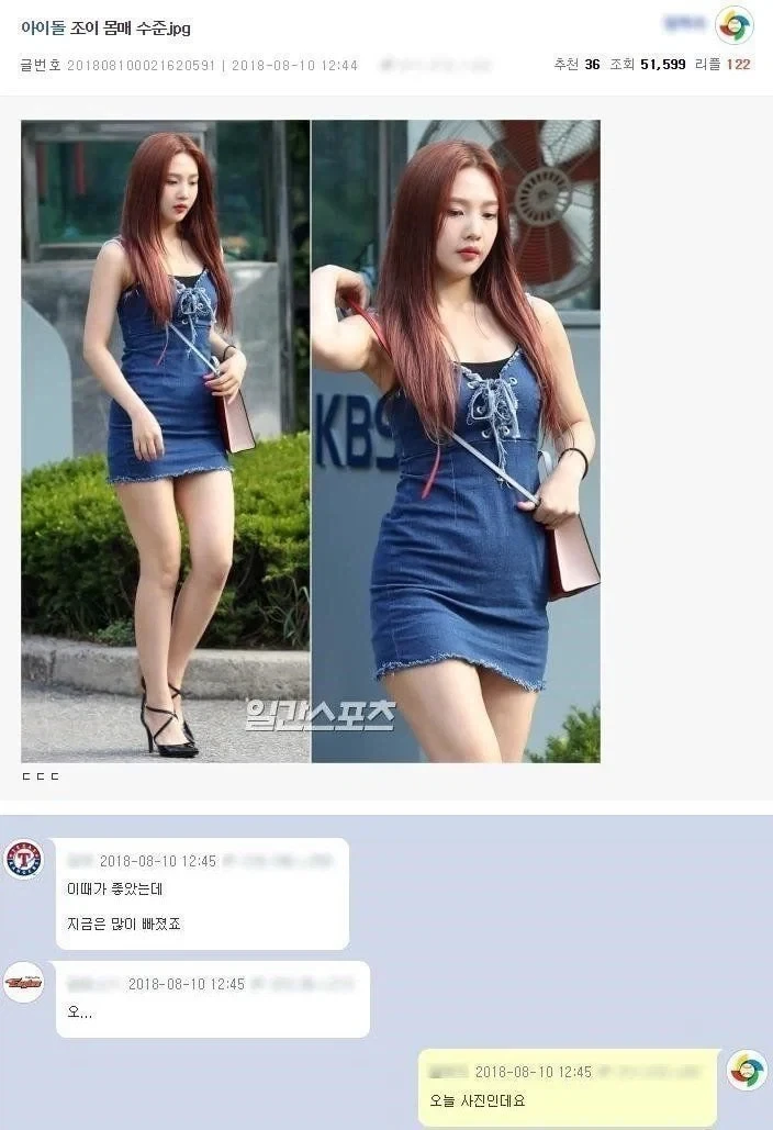 추억의 레드벨벳 조이는 이때가 좋았는데_1.webp