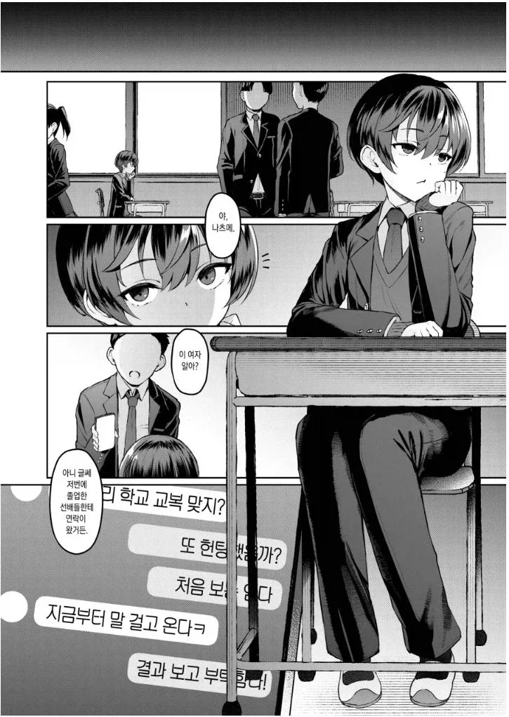 보추가 인기가 많을수 밖에 없는 이유_1.webp