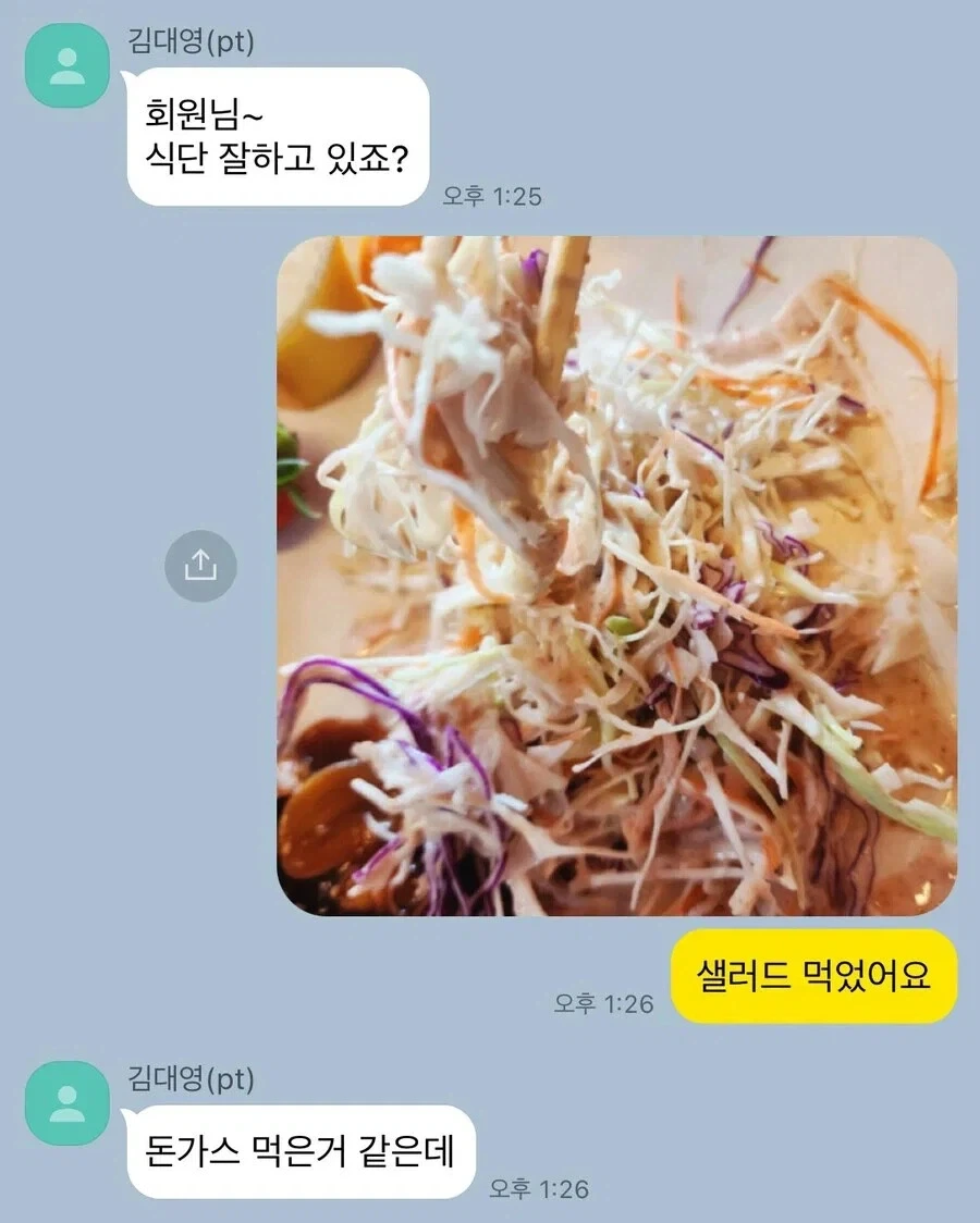회원님~ 식단 잘하고 있죠?_1.webp