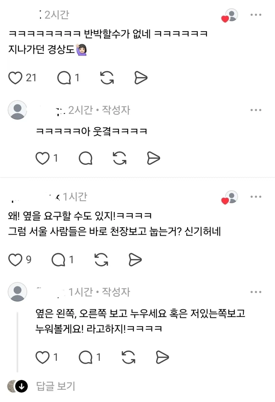 병원에서 사투리안써도 경상도인 구분법.jpe_2.webp
