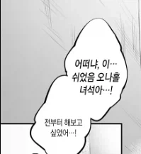 이젠 쉬었음청년이란 단어는 지겨움.._1.webp
