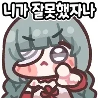 트릭컬)명조) 니펠 성우 이런 캐릭터 전문이구나_1.webp