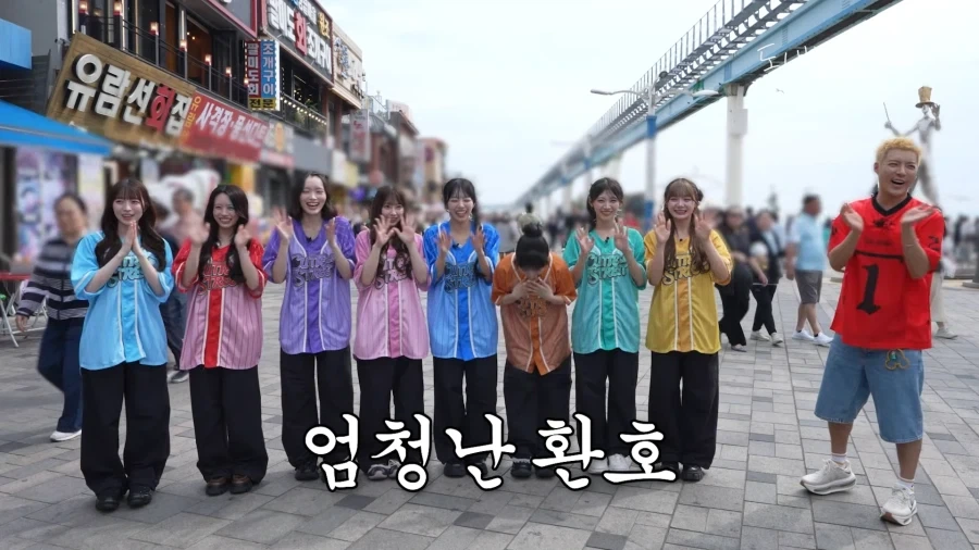 일본 걸그룹 데리고 월미도 간 강남..._1.webp
