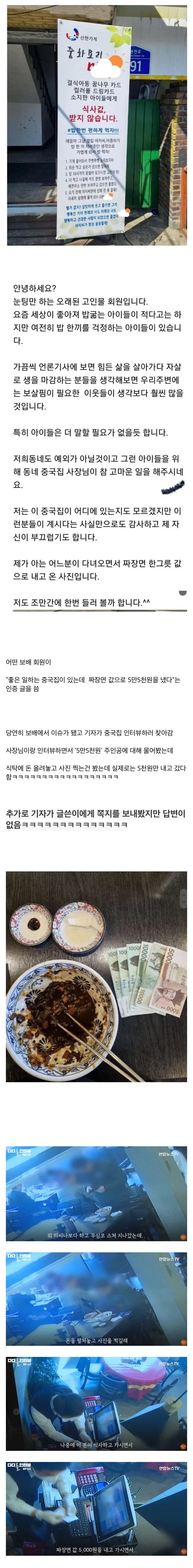 보배드림 레전드_1.webp