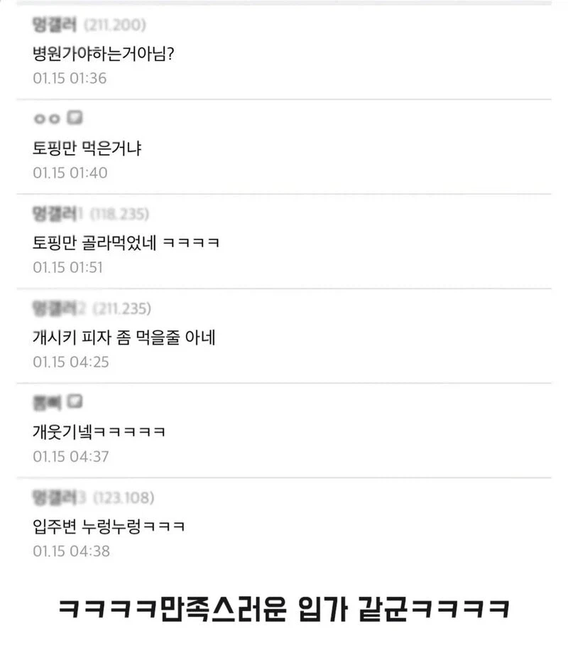 강아지가 피자 훔쳐먹었다;;_3.webp