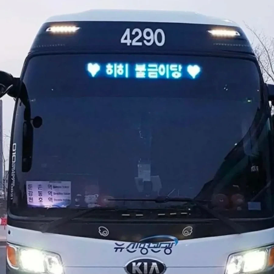 버스기사님들 퇴근할때 공통점_1.webp