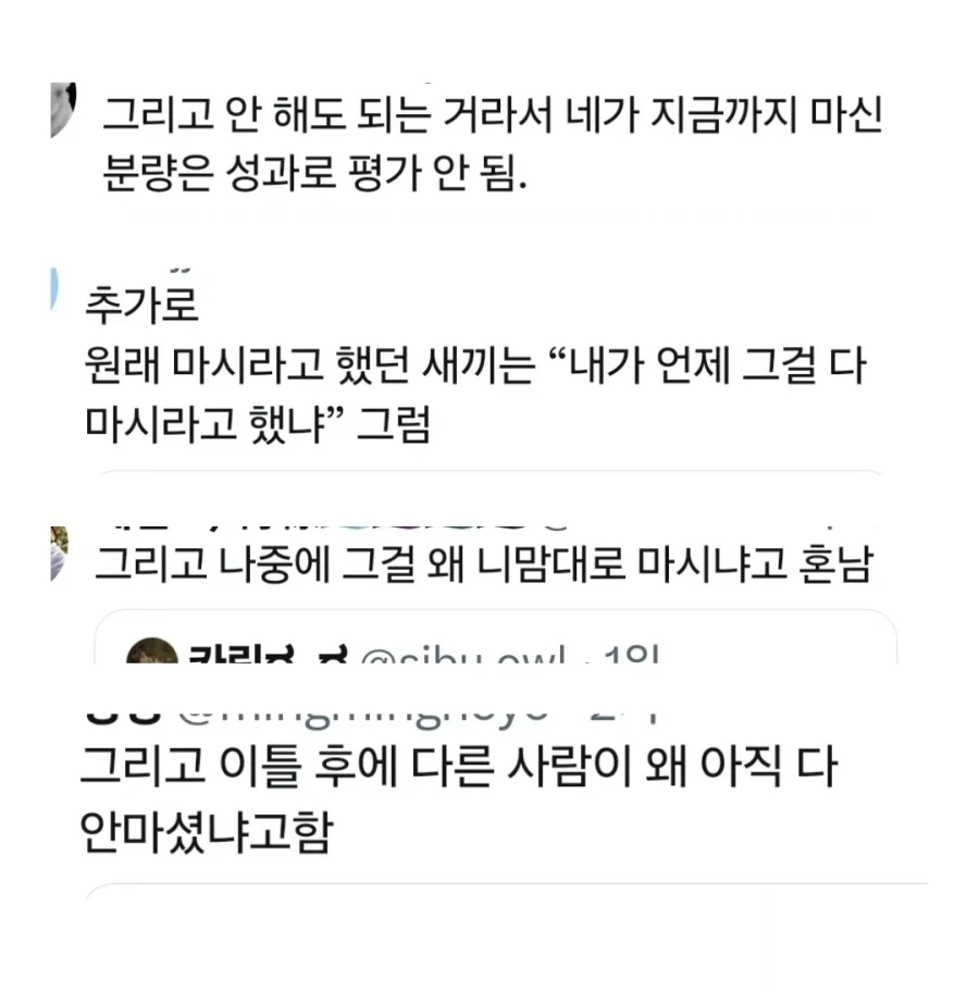 면접관이 탁자 위에 종이컵 1,000개를 쫙 깔아놓고...._3.webp