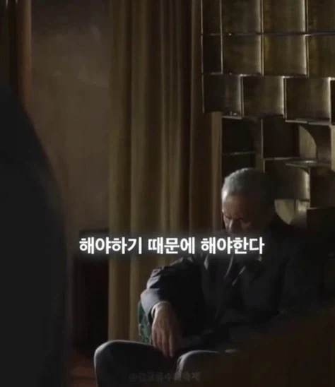 어쩌면 인생을 관통하는 명대사_1.webp
