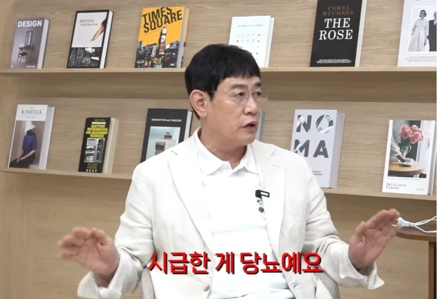 이경규가 말하는 당뇨를 조심해야 하는 이유_3.webp