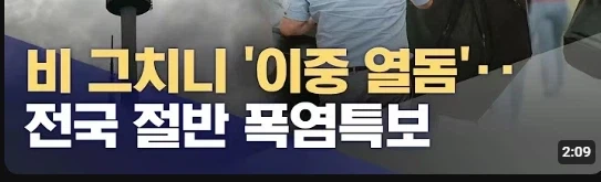 비그치니 이새끼 뭐 하는 새끼임._1.webp