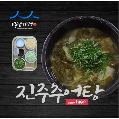 경상도 지역별 차 이야기 하면 이게 안 나올 수 없다_1.webp
