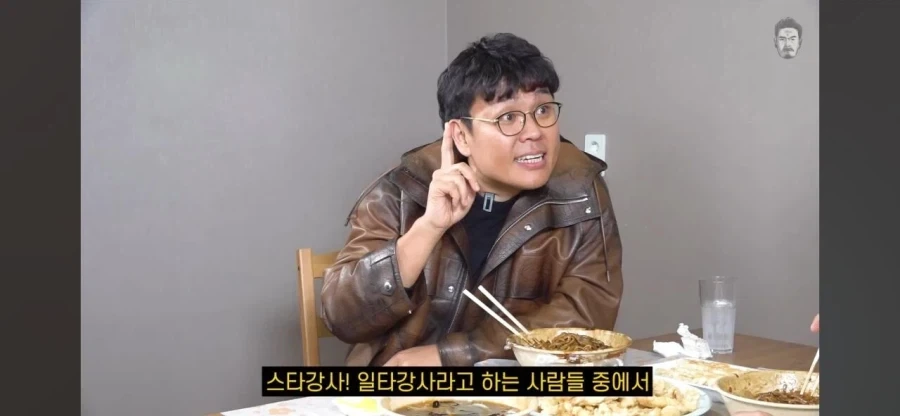 스타강사는 정상이 없다고 말하는 정승제 강사.jpg_1.webp