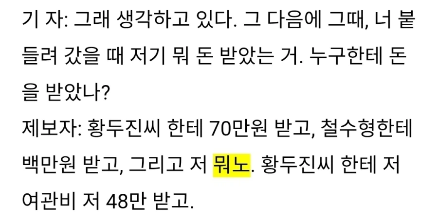 놀라운 사실 경상도에는 뭐노를 실제로 쓰는 지역도 있다_1.webp