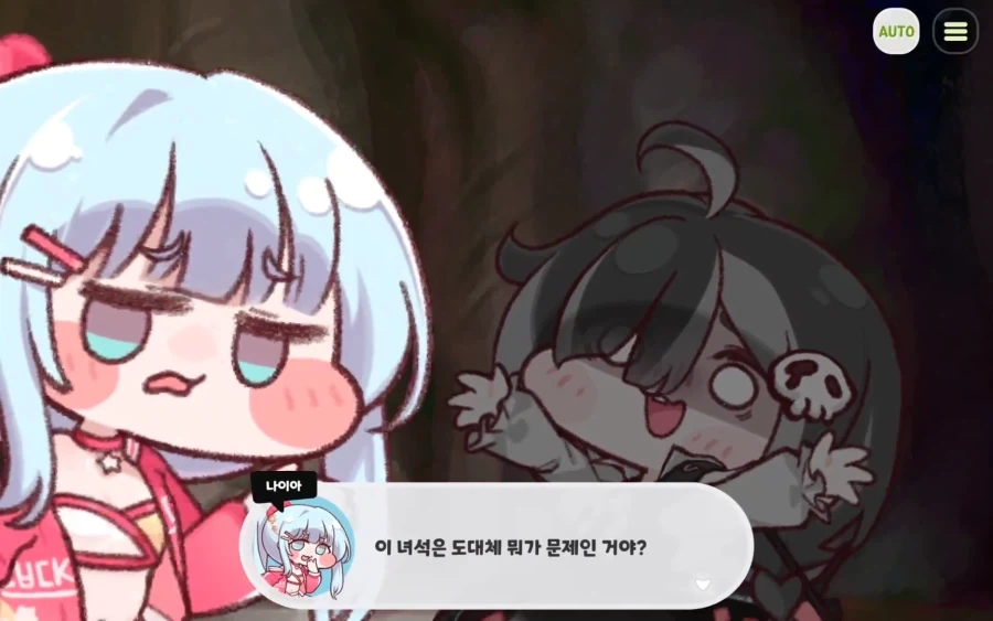 트릭컬) 유령늪에서 캐시 대우_1.webp
