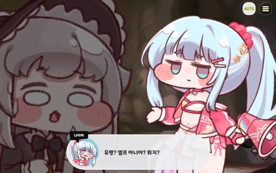트릭컬) 유령늪에서 캐시 대우_5.webp