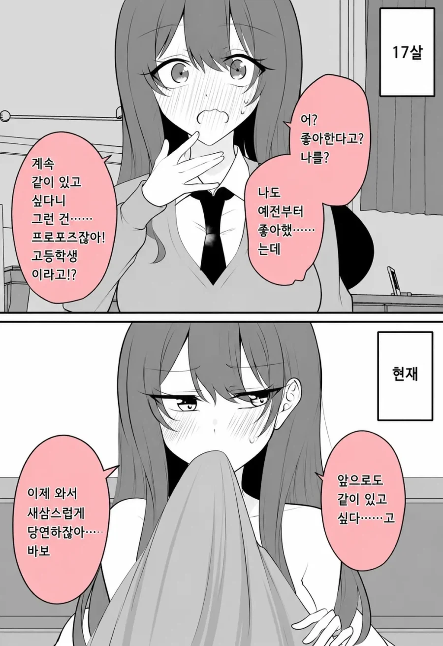 죽마고우manhaw_2.webp