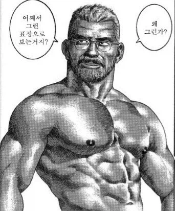 와 ㅋㅋㅋㅋㅋㅋ 뿔 큰 사슴 ㅋㅋㅋㅋㅋㅋ_17.webp