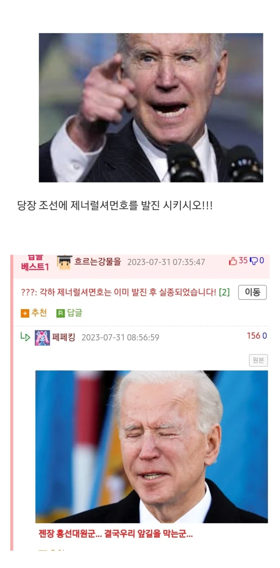 뭣이! 초전도체가 완성됬다고?_1.webp
