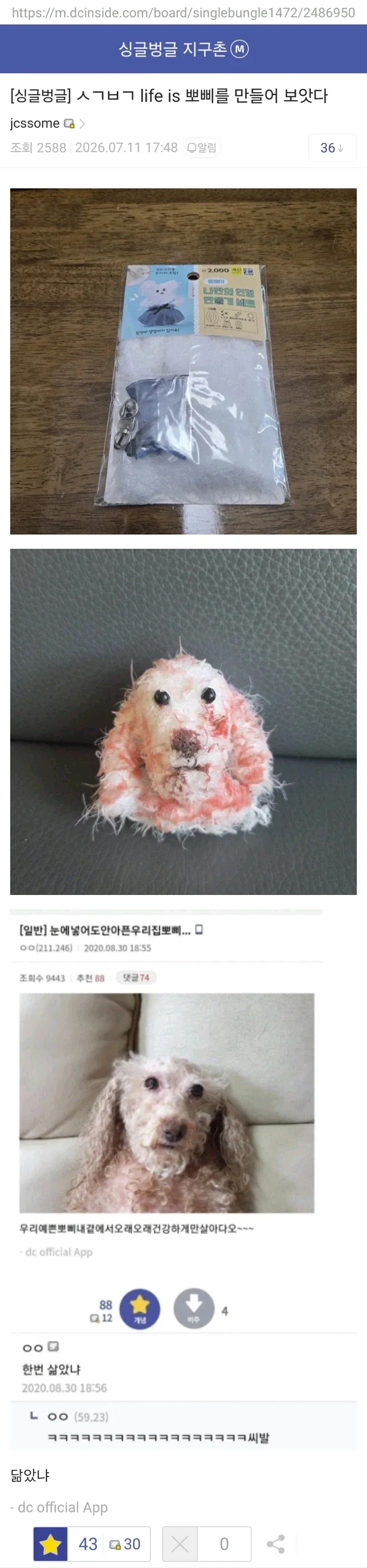 한번 삶았냐???_1.webp