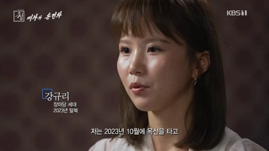 북한 주민들한테 잘 먹혔던 KBS 방송 프로그램_1.webp