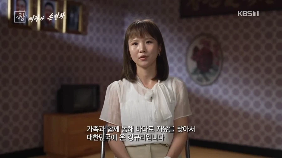 북한 주민들한테 잘 먹혔던 KBS 방송 프로그램_2.webp