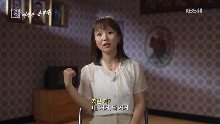 북한 주민들한테 잘 먹혔던 KBS 방송 프로그램_6.webp