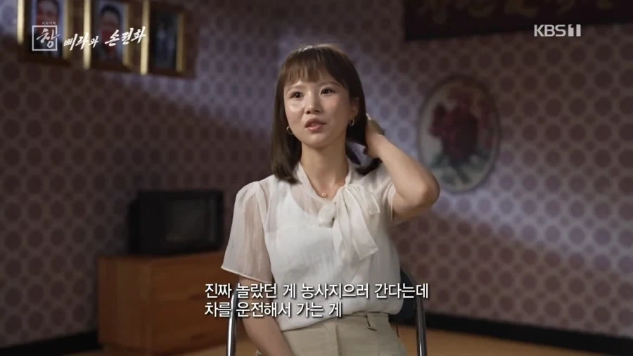 북한 주민들한테 잘 먹혔던 KBS 방송 프로그램_11.webp