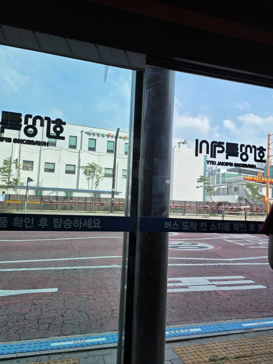 삼전 낙수로? 풍족해진 화성시_2.webp