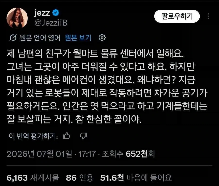 초기 산업시대에 노예와 근로자의 차이_1.webp