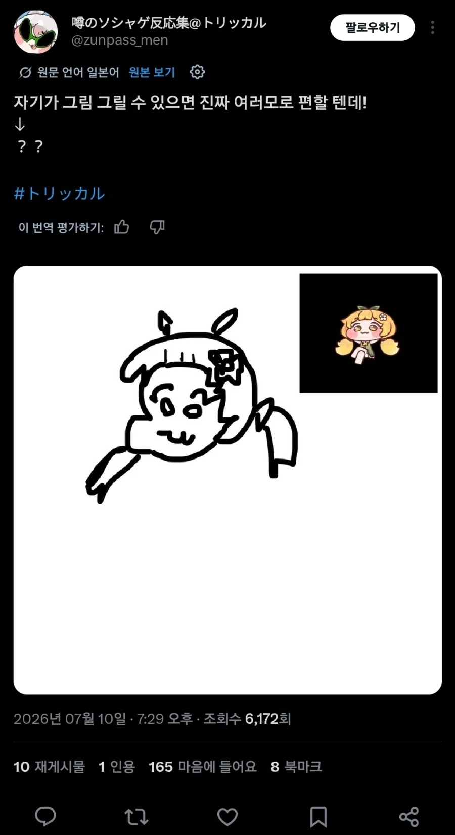 짤이 고픈사람이 좌절하는순간_1.webp