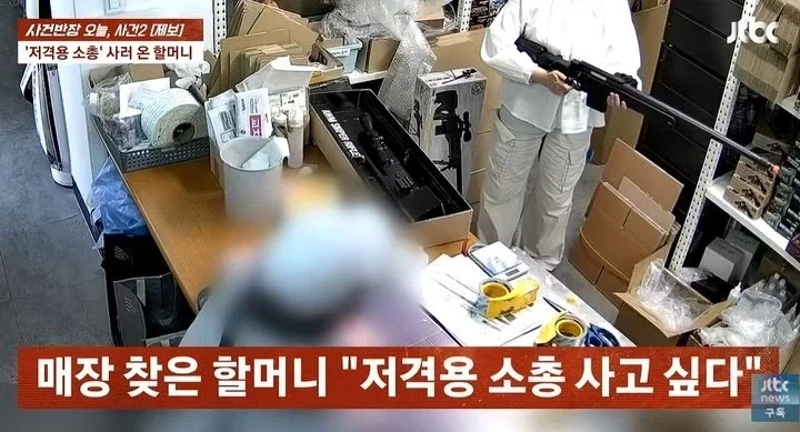 할매의 분노.jpg_1.webp