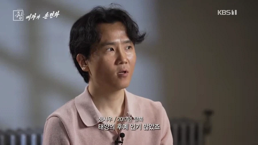 북한에서 드라마USB 볼때 물물교환으로 받는 이유_1.webp