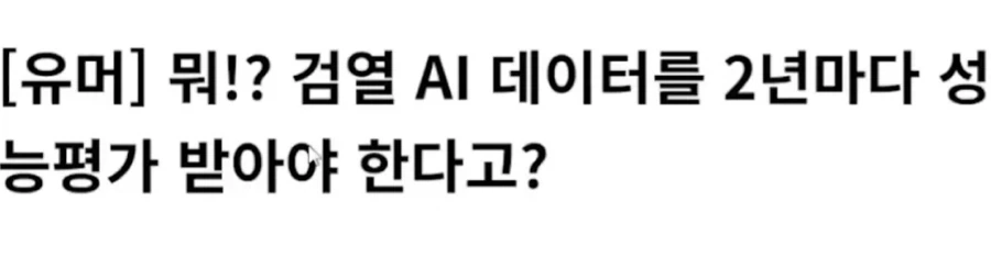 아저씨!!! 아저씨 갑자기 일당 받고 어디가시는거에요!!!_1.webp