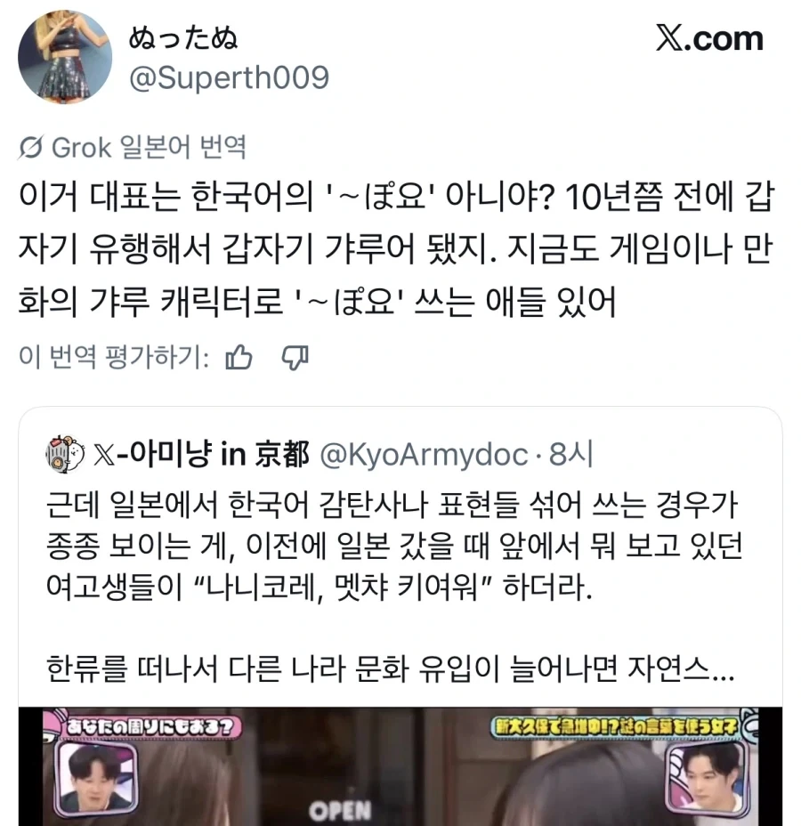 의외로 한국어인거_1.webp