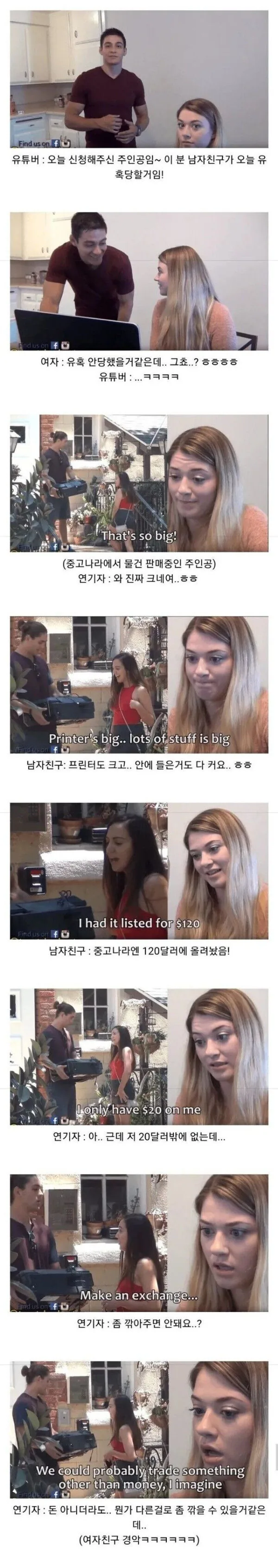 여친앞에서 남친 섹 스 몰카하는 사람 . JPG_1.jpeg