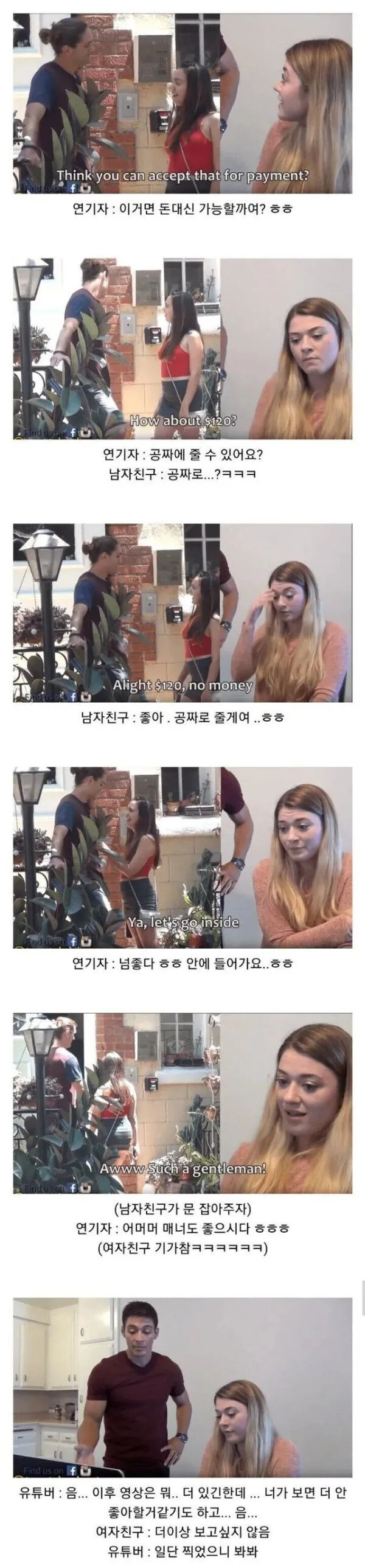 여친앞에서 남친 섹 스 몰카하는 사람 . JPG_2.jpeg