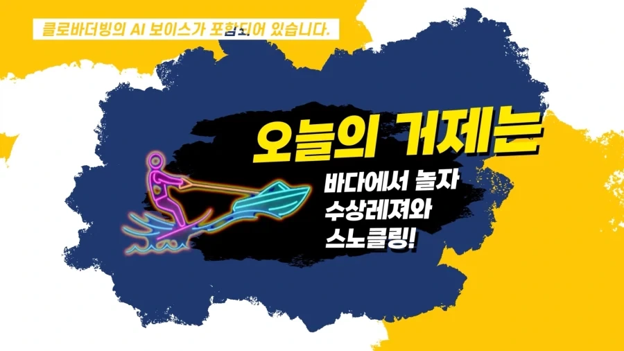 거제공식 유튭이 소개하는 거제 해수욕장..._2.webp