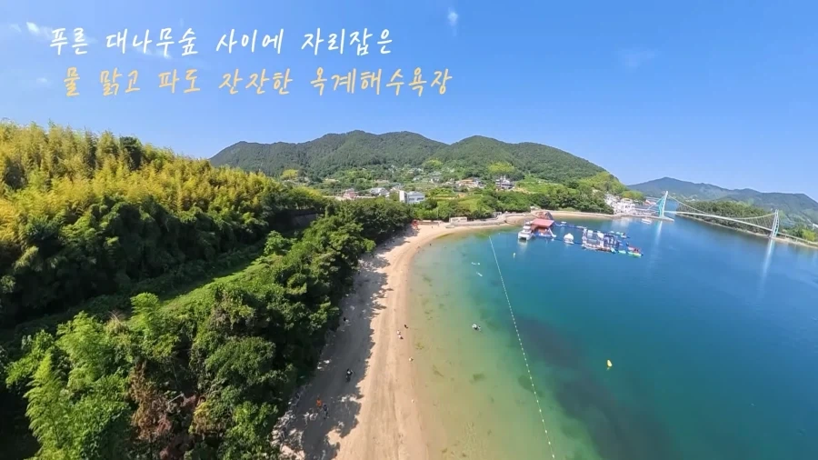 거제공식 유튭이 소개하는 거제 해수욕장..._6.webp