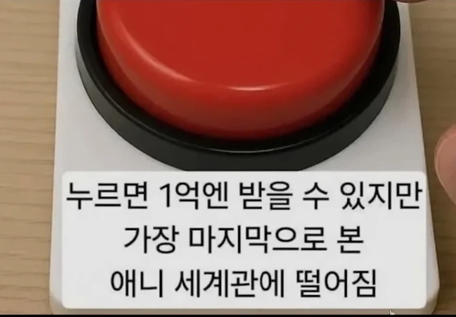 마지막으로 본 애니라고?_1.webp