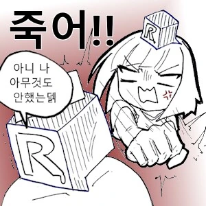 그리고 죽어._3.png