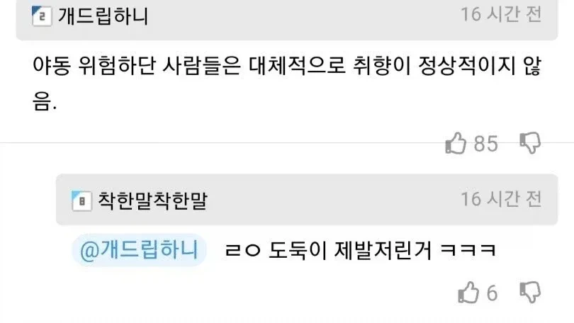19f50e3a30af74d1.webp 첫 야동이 중요한 이유.