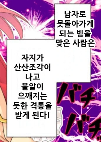 TS가 힘들고 어려운 이유_1.webp
