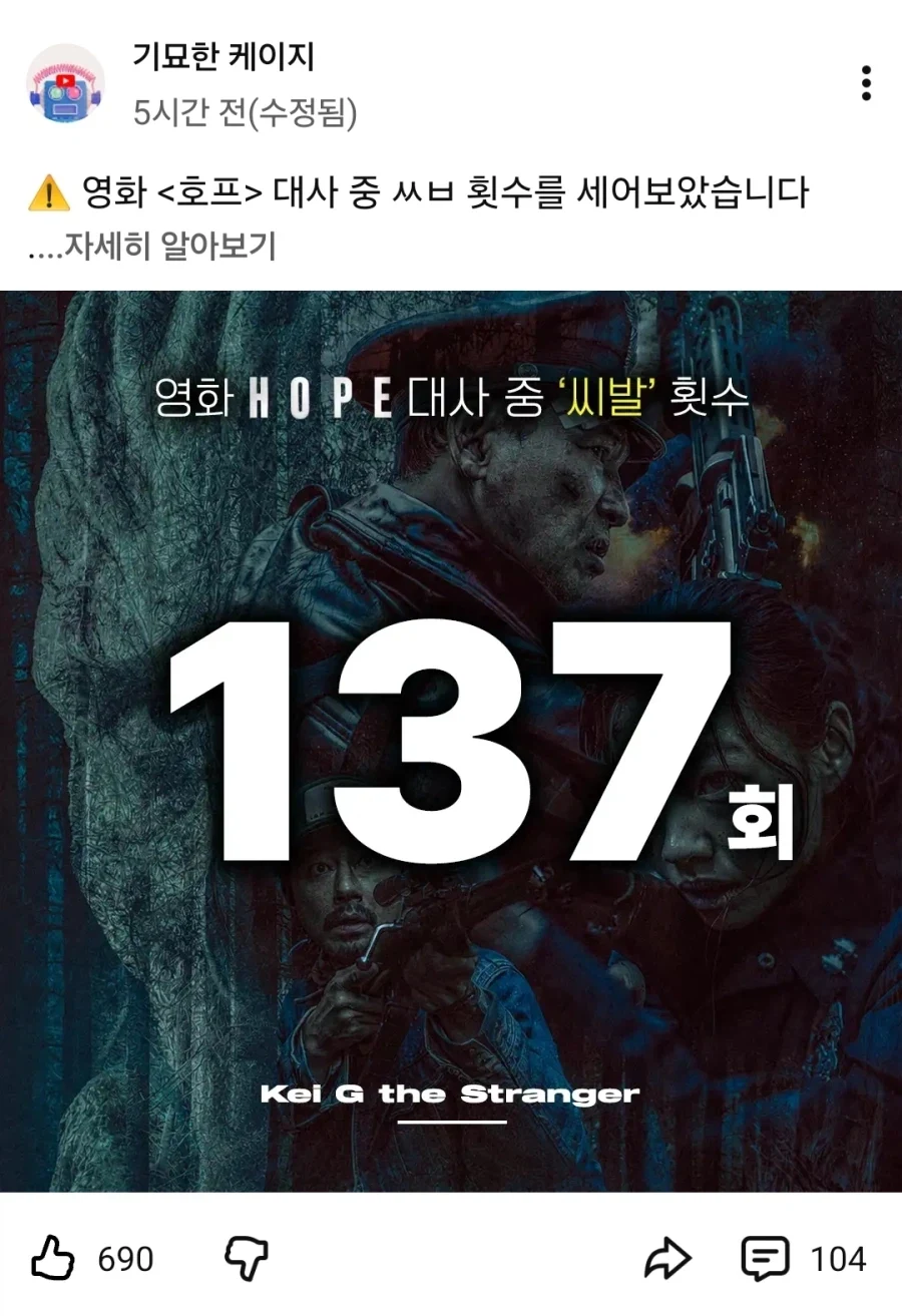 진짜 열심히 일하는 영화 유튜버.jpg_1.webp