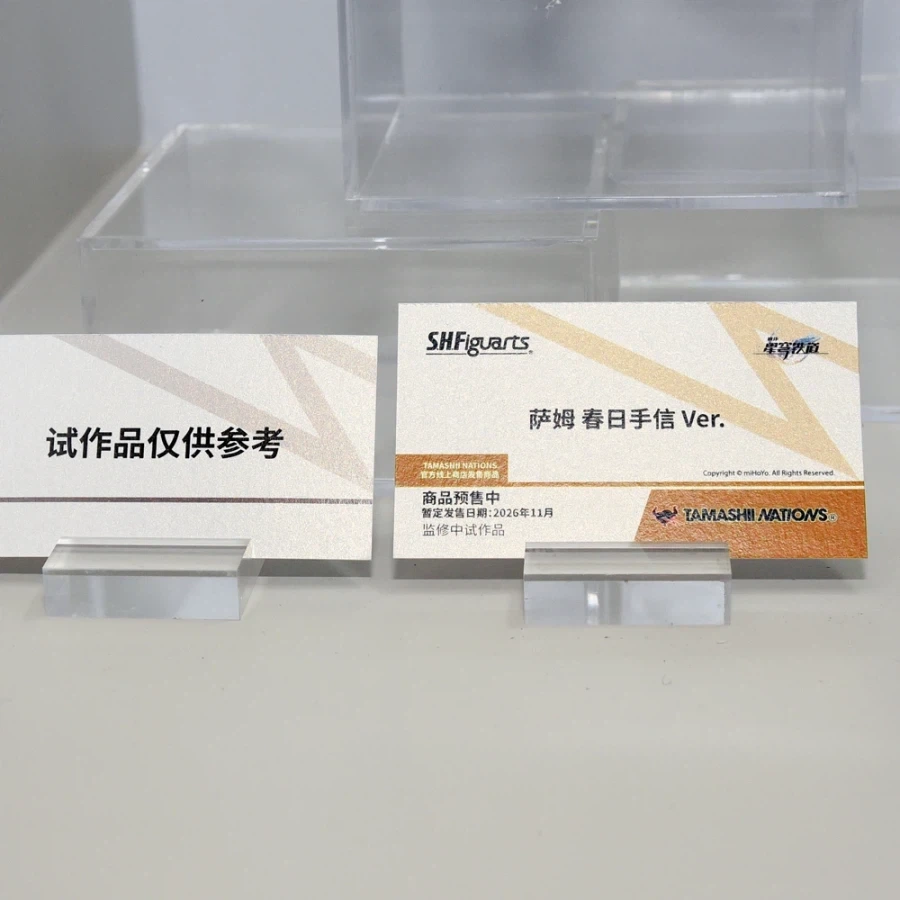 [반다이] S.H.Figuarts 신작 BW2026 전시 이미지_4.webp