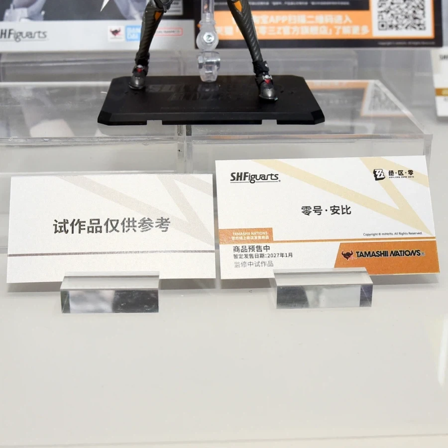 [반다이] S.H.Figuarts 신작 BW2026 전시 이미지_12.webp