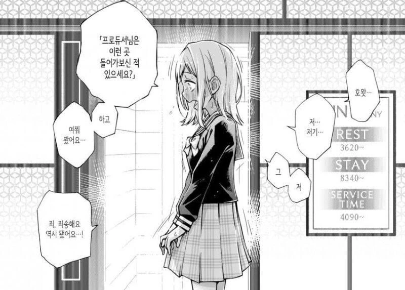 manga_1002176_003.webp