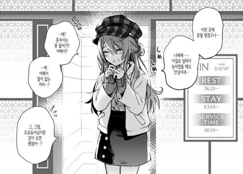 manga_1002176_017.webp